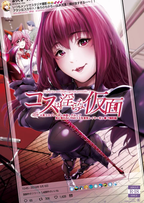 💗電子書籍💗 
《FANZA 旧:DMM》https://t.co/XyyjriRYwY
《DLsite》https://t.co/MmifYeMagi 
