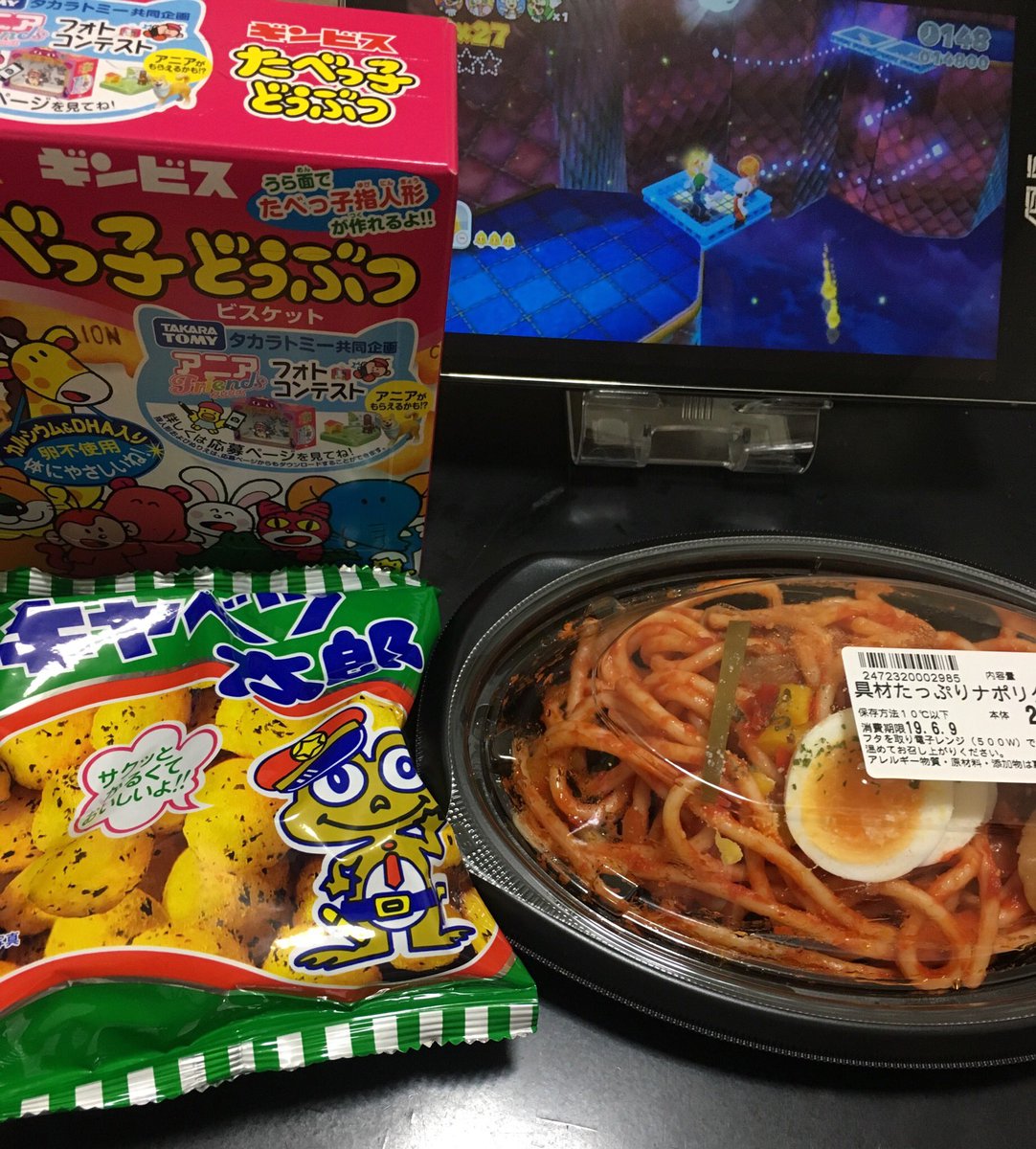あのスーパーのレジの子ナポリファンだったら勘付くものがあったかもしれん 笑 