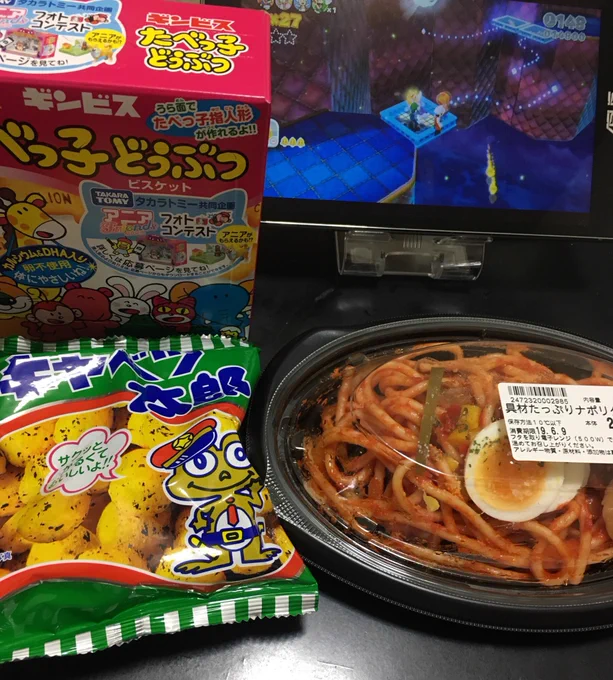 あのスーパーのレジの子ナポリファンだったら勘付くものがあったかもしれん 笑 