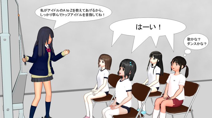 女の子たち 高画質 のtwitterイラスト検索結果 女の子たち 高画質 のtwitterイラスト検索結果