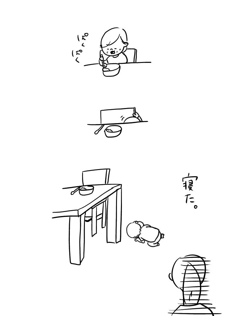 突然寝る子ども達

#むぴーの絵日記 