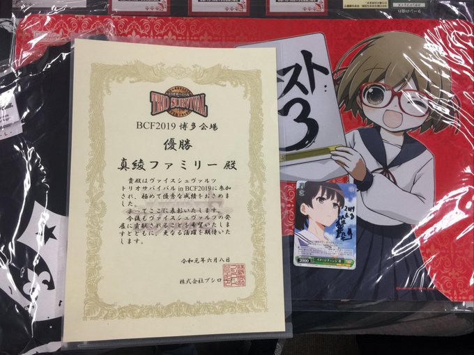 注目 画像ツイート ゴブリンスレイヤー 11ページ目 アニメレーダー