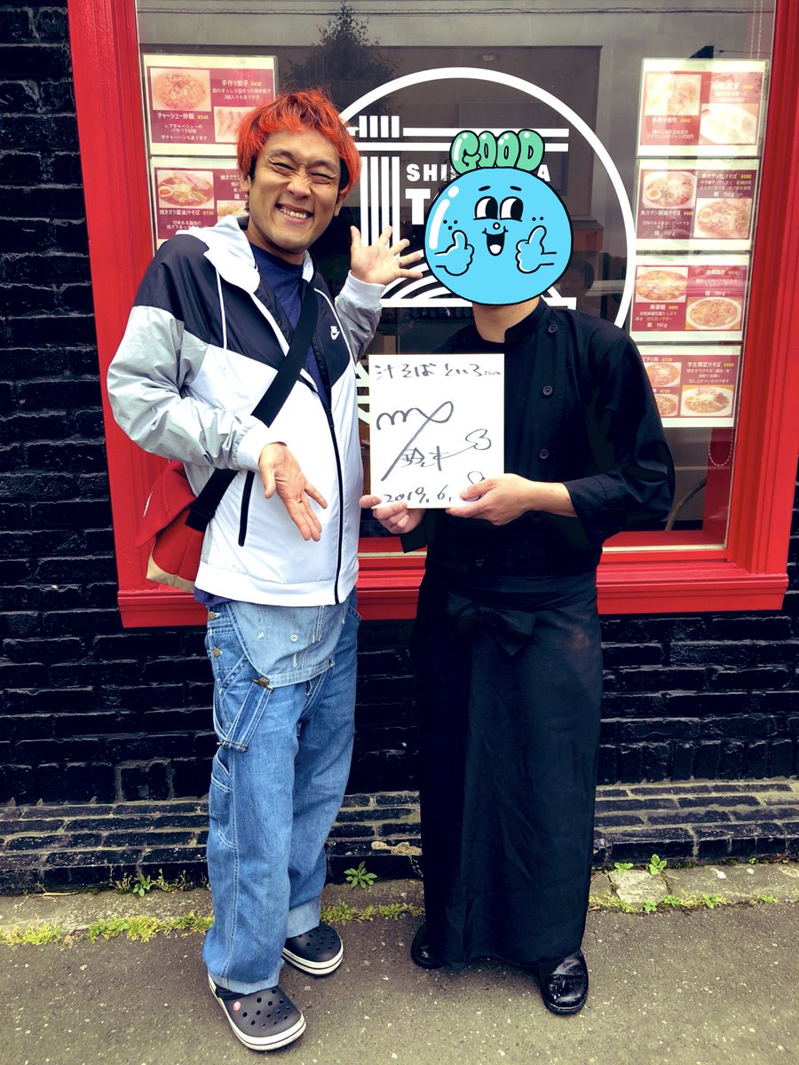 RIEmgho's tweet image. MAX鈴木さん★といろ制覇
ありがとうございました(^^)