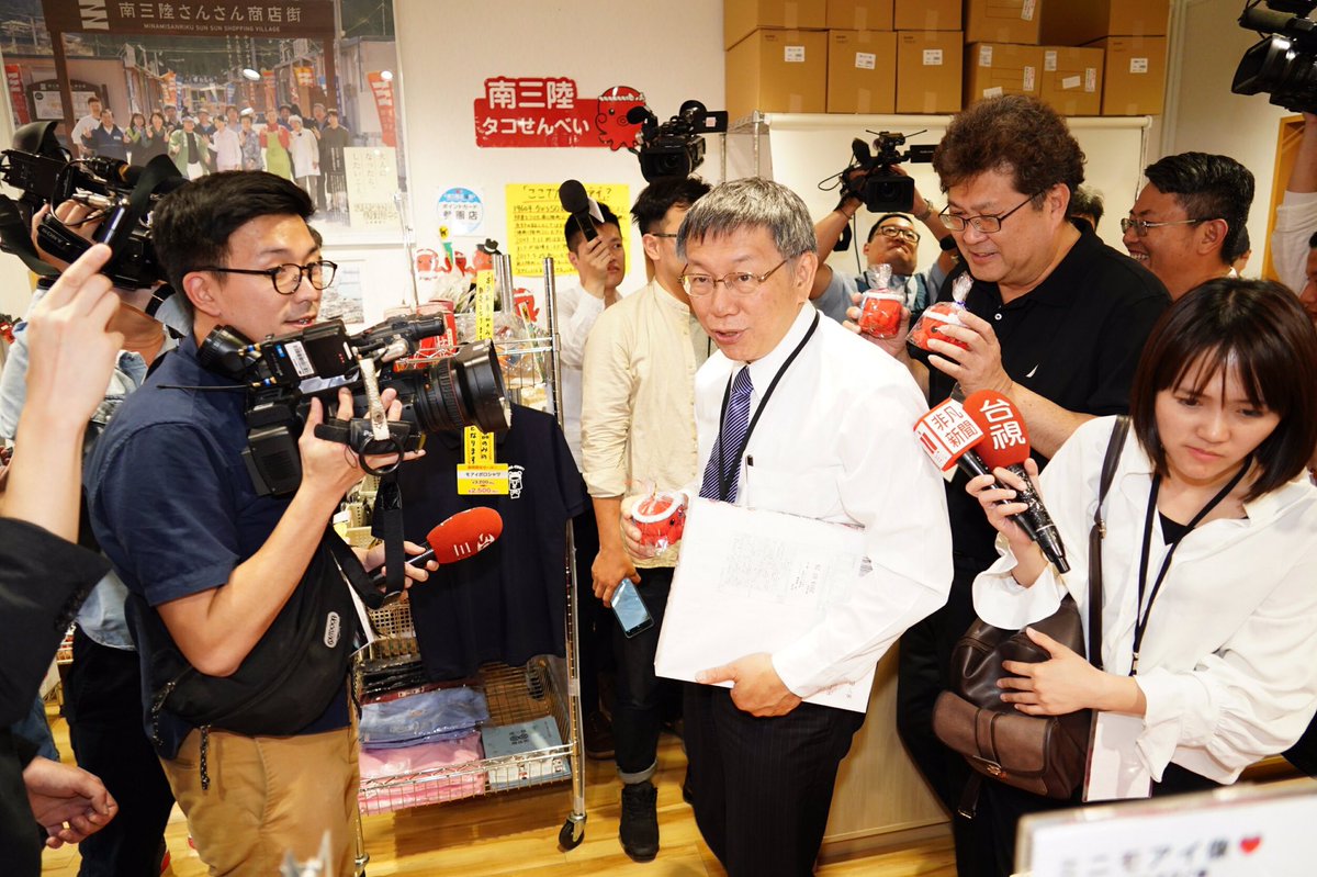 KP_Taiwan's tweet photo. #Japan recap: #宮城県 商店街で買った三陸タコせんべいを妻に献上。とても美味しかったって!
#KPinJP
#宮城縣三陸銘菓 https://t.co/RCfepN6bmJ