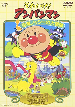 ジュピ En Twitter 天才てれびくんの 恐竜惑星 も1993年だったのか それいけ アンパンマン 恐竜ノッシーの大冒険 ドラミちゃん ハロー恐竜キッズ も同年公開 恐竜ブームすさまじい 不朽の名作 恐竜ブームの最中に登場した Rex 恐竜物語 とは何 ジュピ En Twitter 天才てれびくんの 恐竜惑星 も1993年だったのか それいけ アンパンマン 恐竜ノッシーの大冒険 ドラミちゃん ハロー恐竜キッズ も同年公開 恐竜ブームすさまじい 不朽の名作 恐竜ブームの最中に登場した Rex 恐竜物語 とは何