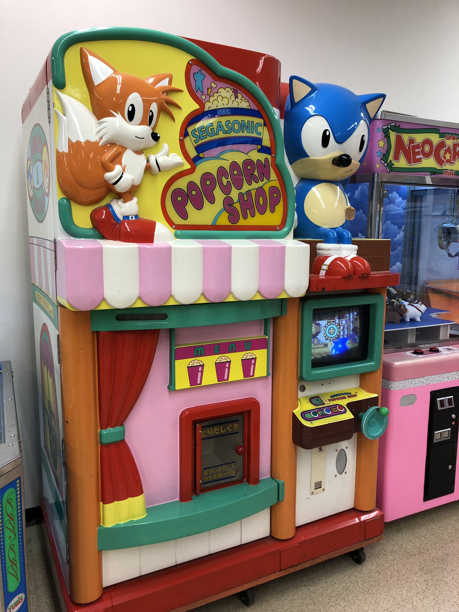 ポップコーンさん専用 MuRaMeЯQ on X: 