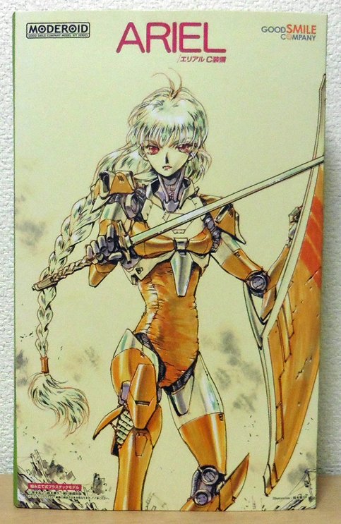 エリアル Hashtag On Twitter