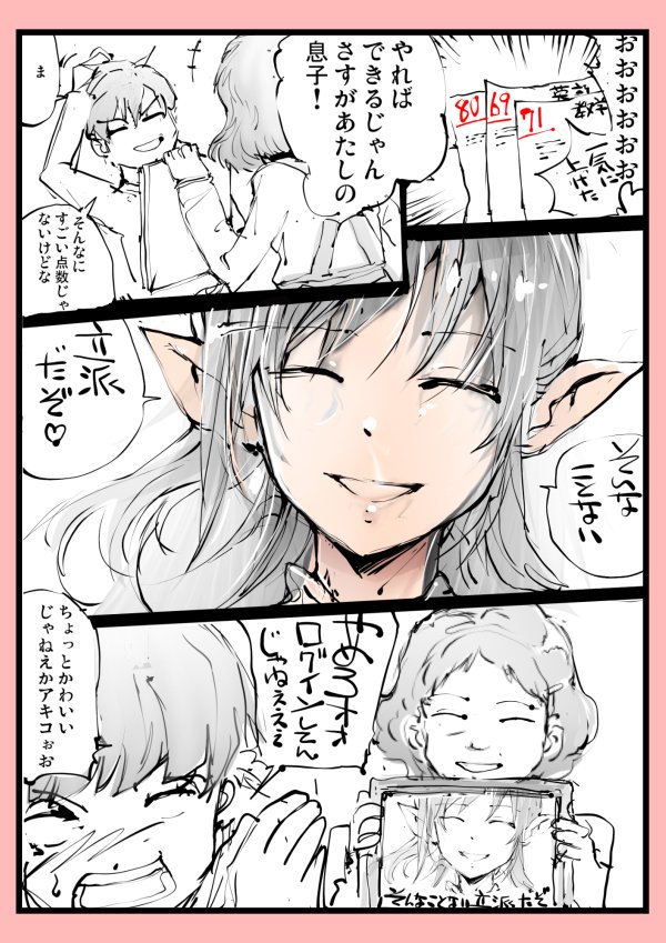 burningblossom tweet picture