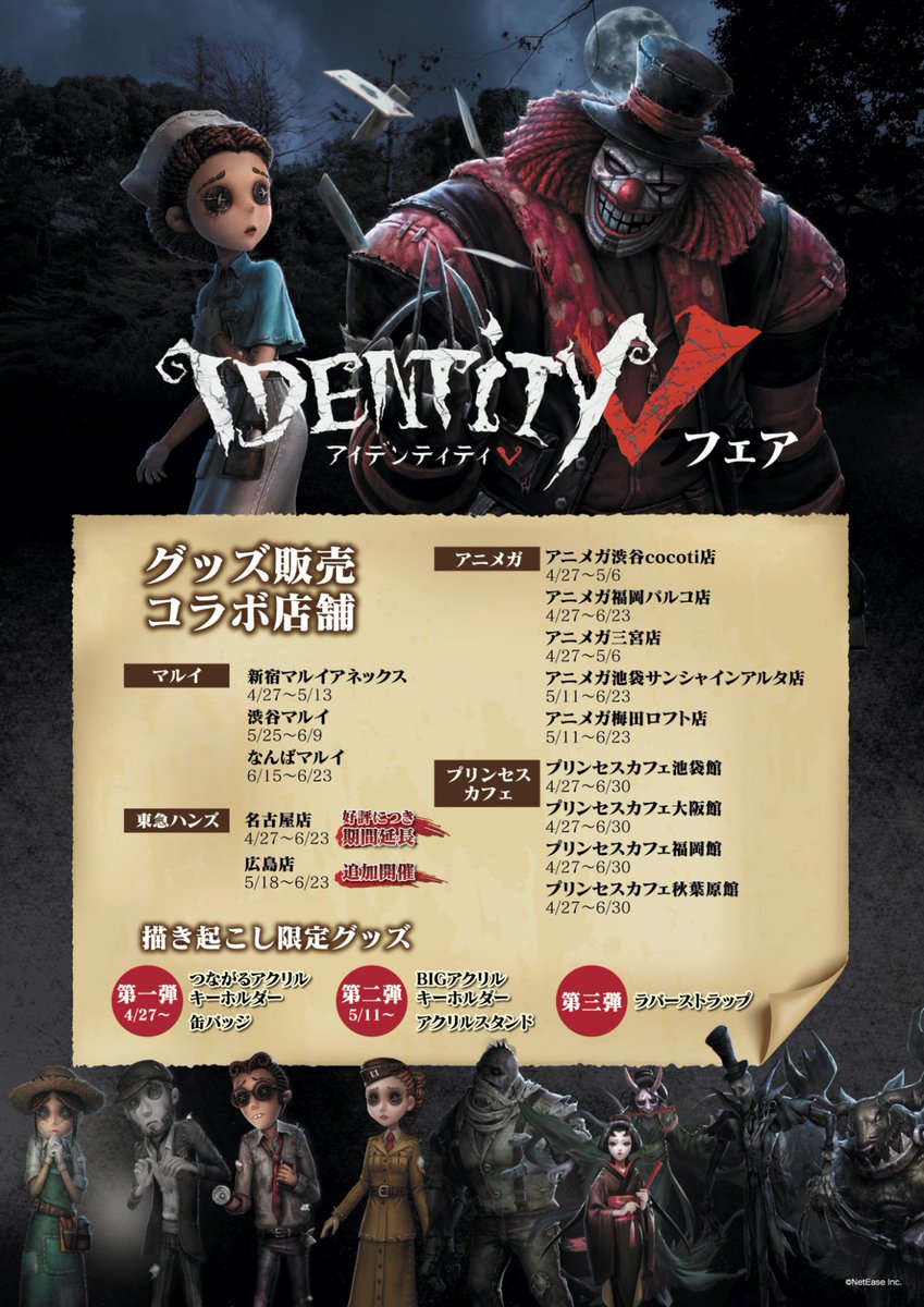 マルイノアニメ على X: 