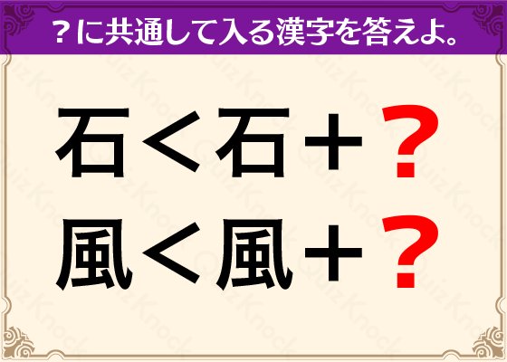 暇な人 謎解きでもしませんか さん の最近のツイート 6 Whotwi グラフィカルtwitter分析 暇な人 謎解きでもしませんか さん の最近のツイート 6 Whotwi グラフィカルtwitter分析