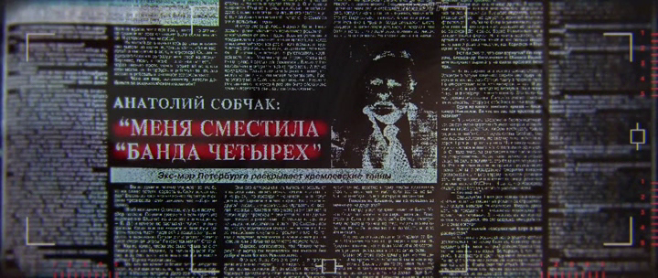 death_is_invtbl's tweet photo. бля, какой баттхёрт спустя 20 лет по поводу проигрыша выборов губернатора Санкт-Петербурга https://t.co/5F00kAc0kH
