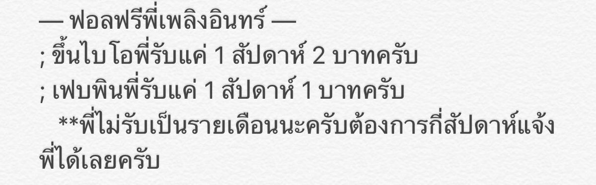 มาดามเซ (4) tweet media