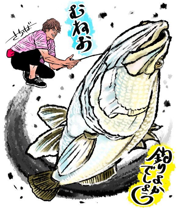 むねおのtwitterイラスト検索結果 古い順