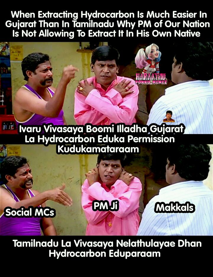 haraathuponnu's tweet photo. Yen Ipdi?!
#StopHydroCarbon #stophydrocarbonTN #StopHydrocarban #where_is_mugilan #savefarmers #savetamilnadu #TamilNadu #tamilnadumemecreatorscrew #Thalapathy #Nesamani #nesamanimemes @TamilTheHindu @WeTamilans https://t.co/sI6cUgrWMe