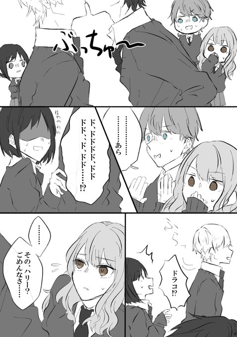 ハリドラのtwitterイラスト検索結果 ハリドラのtwitterイラスト検索結果