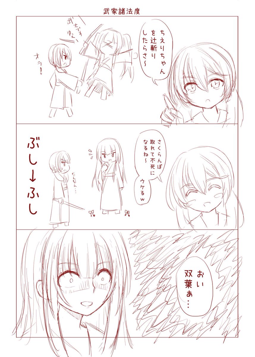 Twoucan しァきぼィう Icephere Twoucan しァきぼィう Icephere