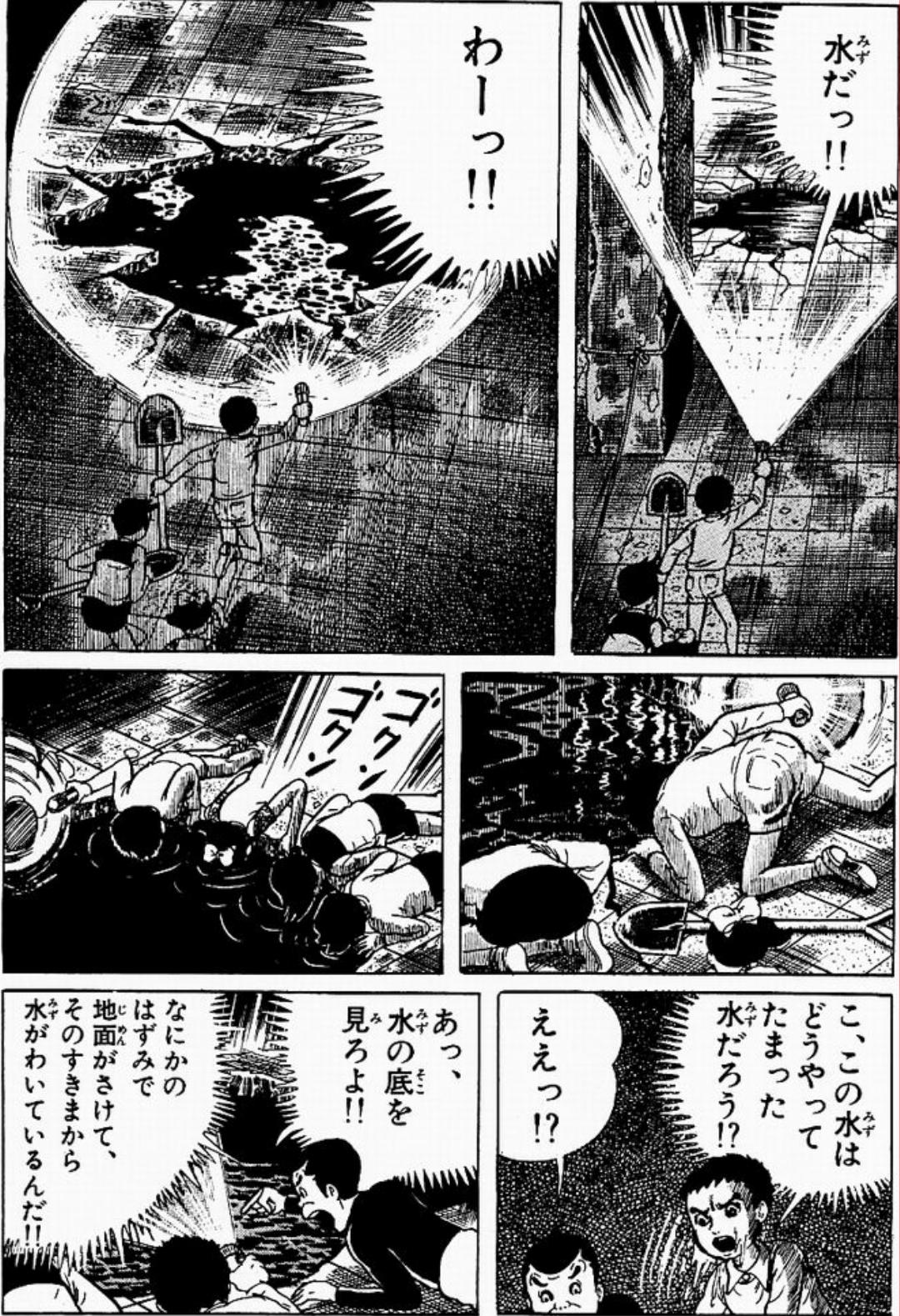 友 在 Twitter 上 今日一日かけて 漂流教室 読破ヽ ー ノ 凄い漫画だなぁって感想よりも これ描かれた当時は凄い時代だったんだなぁって感想の方が先に来てしまう あとこのへんのコマ見ると ケムリクサってやっぱりちょっとはここからイメージ来てるのかなっ