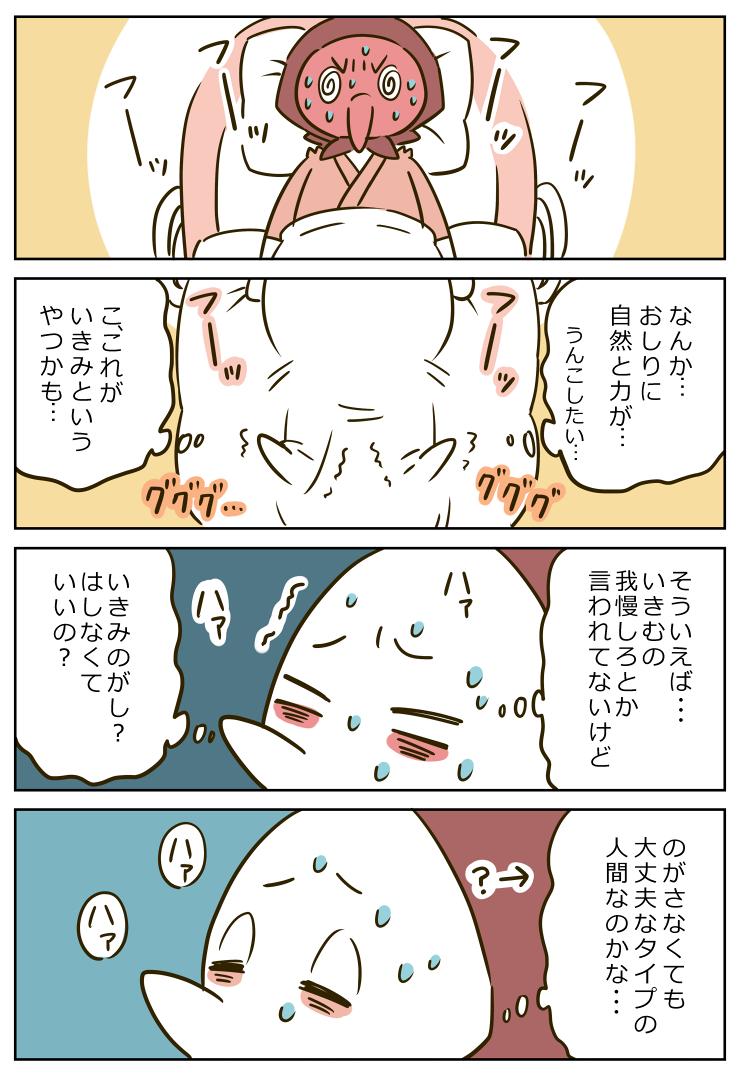 「妊娠出産レポその20」 https://t.co/6LkX4ZZX83 #妊娠出産レポ 