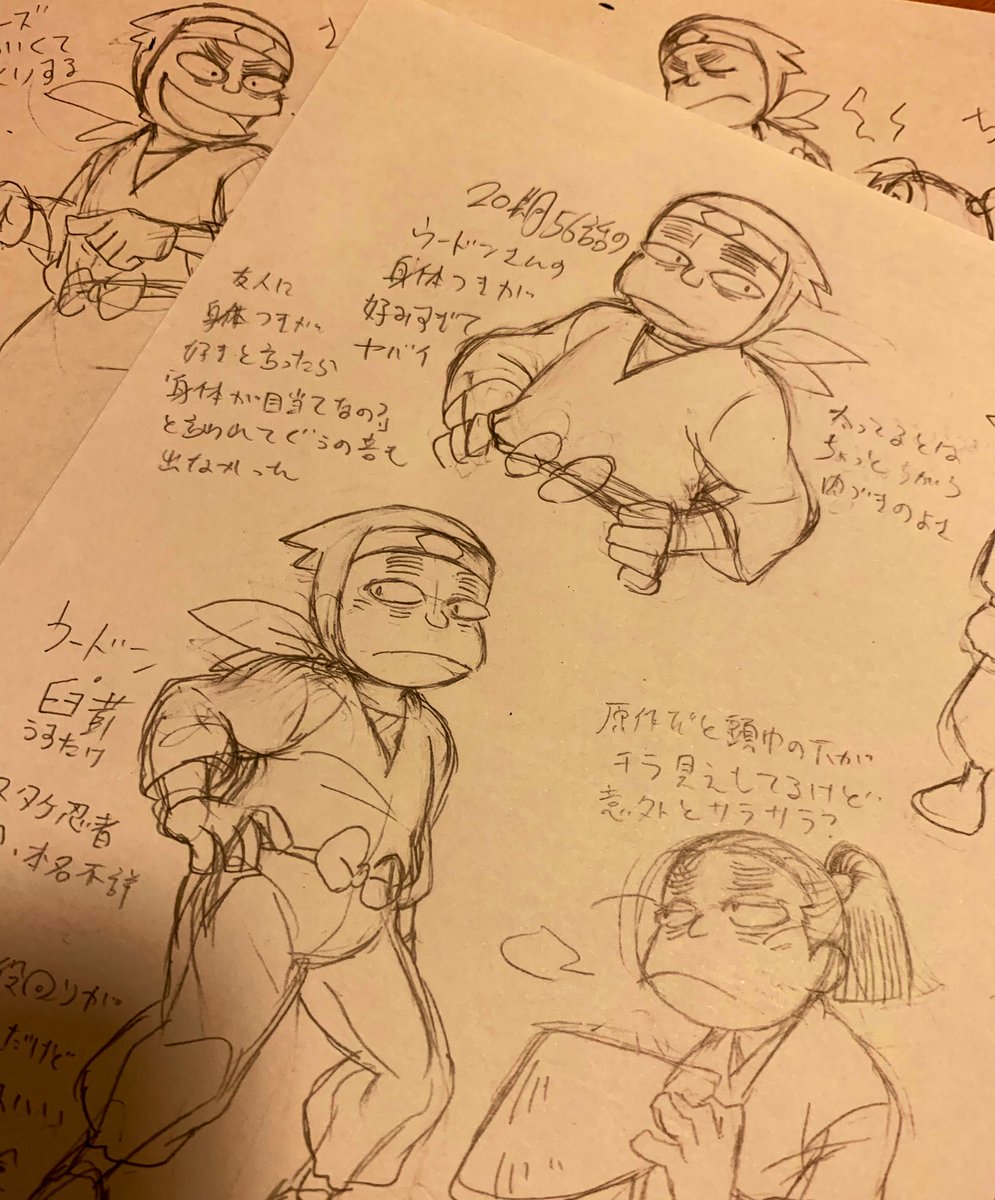 描いたら爆発する可能性は
自分でわかっていたけど
予想外の爆発力で
ちょっと酷いことになってる

ウードン臼茸なんて
どこで補給すればいいんだよ
笑うしかない
楽しい 
