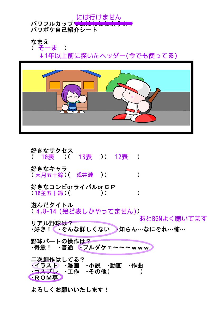 1000以上 パワポケ11 Rom パワポケ11 Rom Mbaheblogjpkbup 1000以上 パワポケ11 Rom パワポケ11 Rom Mbaheblogjpkbup