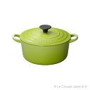 ココット・ロンド 18cm フルーツグリーン<br> ル・クルーゼ ルクルーゼ LE CREUSET ギフト 送料無料 鍋 鋳物ホーロー ホ…...