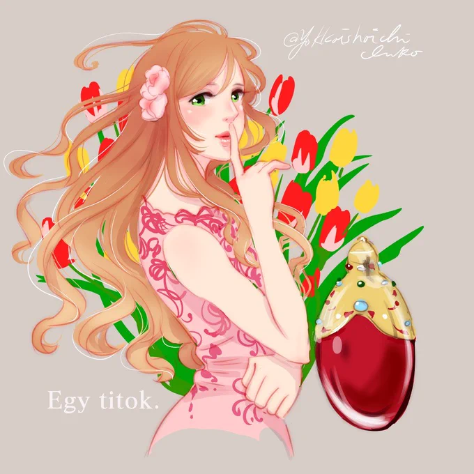 #APHワンドロ版深夜創作60分一本勝負
@Hetalia_1daw
 
エリザベータで【ドレス】
チューリップの香水広告〜。
姐さんおめでとう!!

#エリザベータ生誕祭2019
#エリザ姐さん生誕祭 