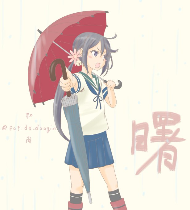 「雨」のTwitter画像/イラスト(古い順｜RT&Fav:50)｜4ページ目