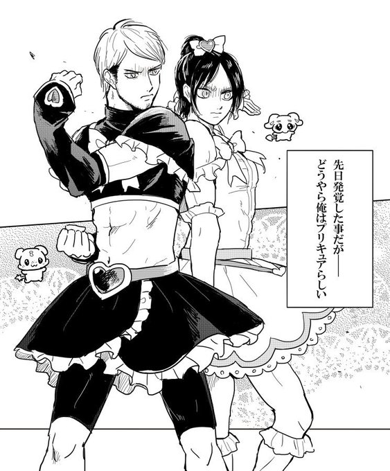 エビまよ Zanzouda1 さんの漫画 7作目 ツイコミ 仮 エビまよ Zanzouda1 さんの漫画 7作目 ツイコミ 仮