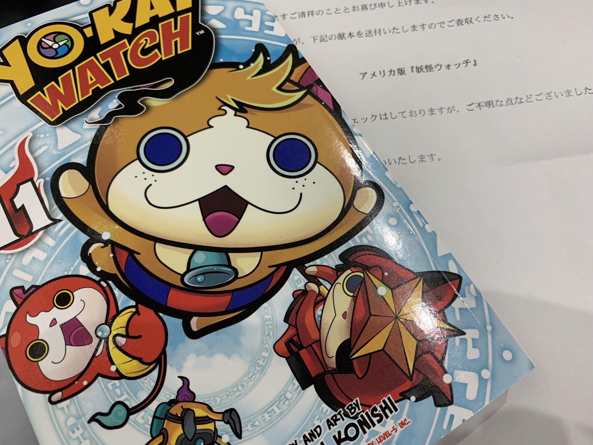 小西紀行 漫画家 アメリカ 版 漫画 妖怪ウォッチ 11巻 漫画版のトムニャン 写真2 は影がある 13巻で解明 ジバニャンがハネられた交差点の魚屋 魚良 の看板も英字になってる 写真3 そしてイナホのセリフ引っ掛け問題 写真4 英字では
