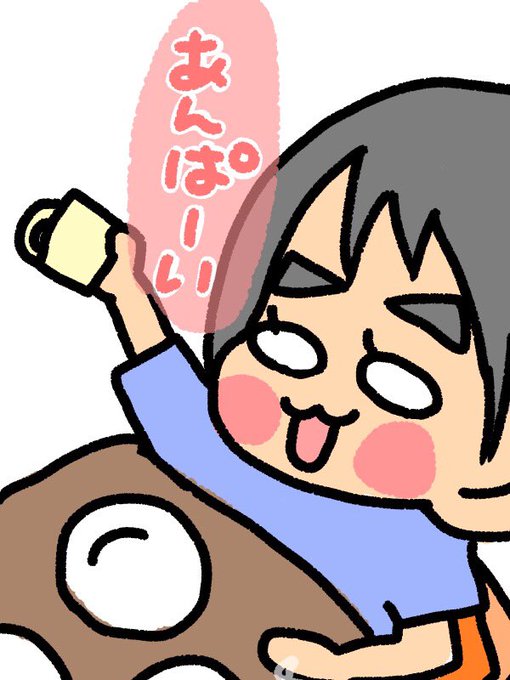 子育てイラストのtwitterイラスト検索結果 子育てイラストのtwitterイラスト検索結果
