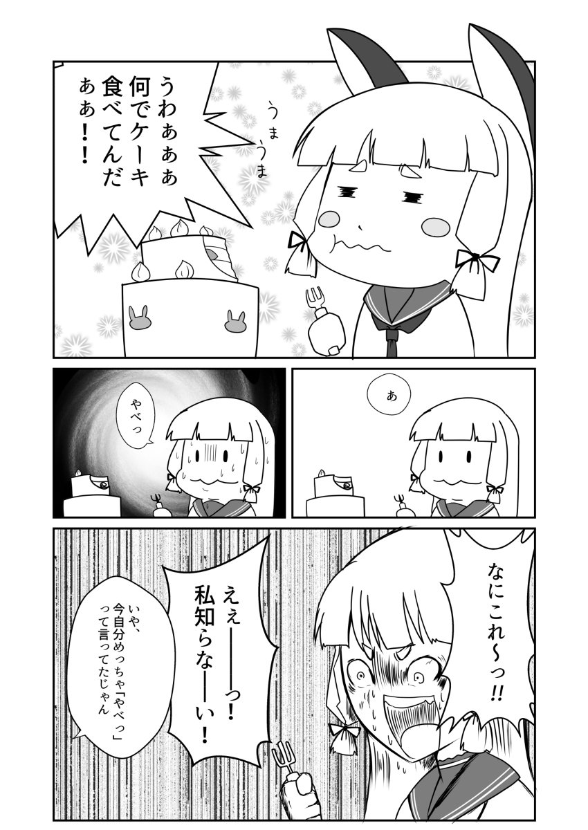 Xmas限定グラが欲しい #漫画 #艦これ #艦隊これくしょん #冬コミ #叢雲かわいい #隼鷹  