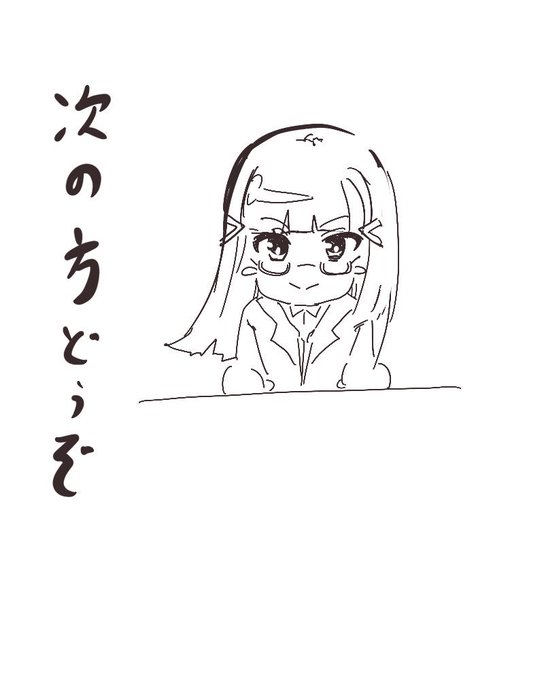 後フィアンセのくだりでダイちかの可能性を見ました笑 