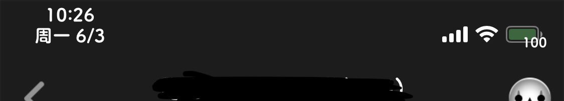 lin_weixing's tweet photo. @dpkg_ Hello, when I use battery plug-ins, Tencent's QQ software will be out of place. Can you fix it? https://t.co/8EJHL3cNan