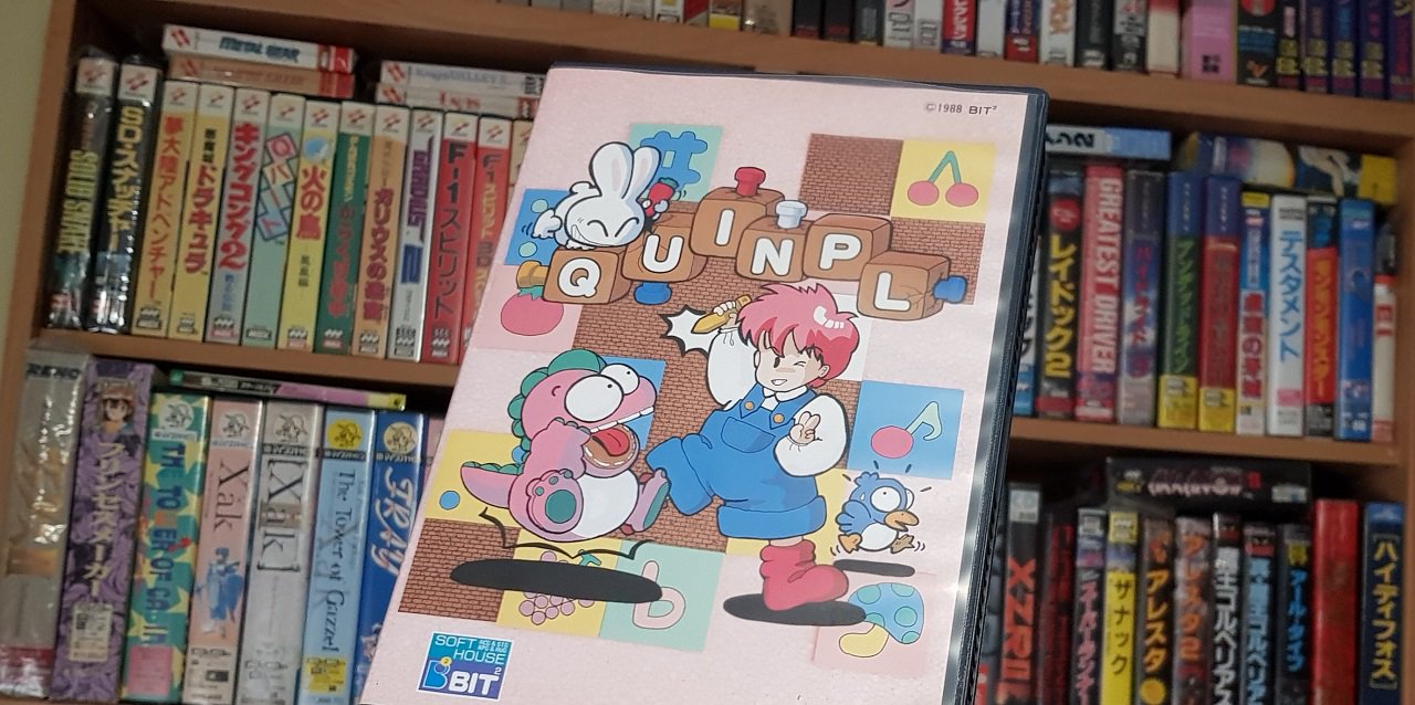 アベル MSX2版 QUINPL (クインプル) アベル様専用 MSX2版 QUINPL (クインプル)
