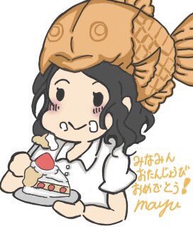 たい焼きに頭から食べられたいのtwitterイラスト検索結果