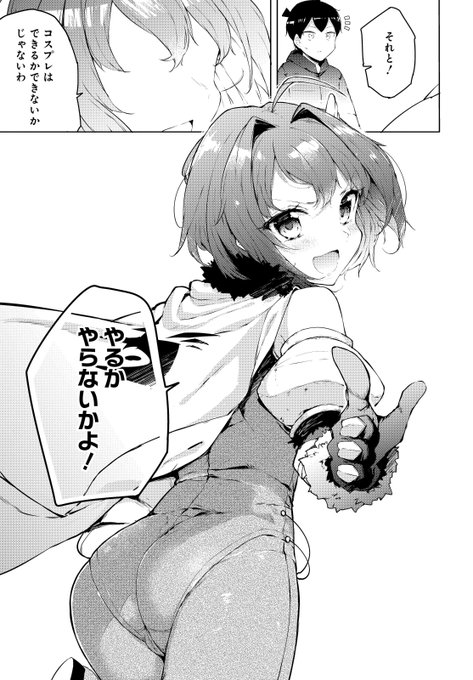 コバシコのtwitterイラスト検索結果 古い順 コバシコのtwitterイラスト検索結果 古い順