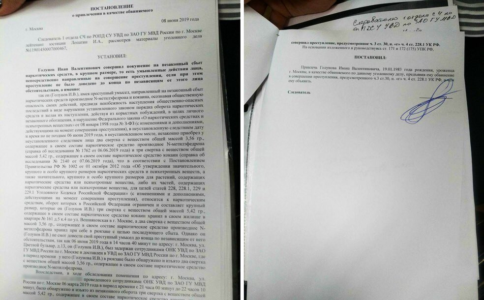 Судебная практика по уголовным делам наркотик Судебная практика по уголовным делам наркотик город без наркотиков официальный сайт москва