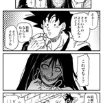 話し掛ける相手を間違えた口裂け女が不憫だw