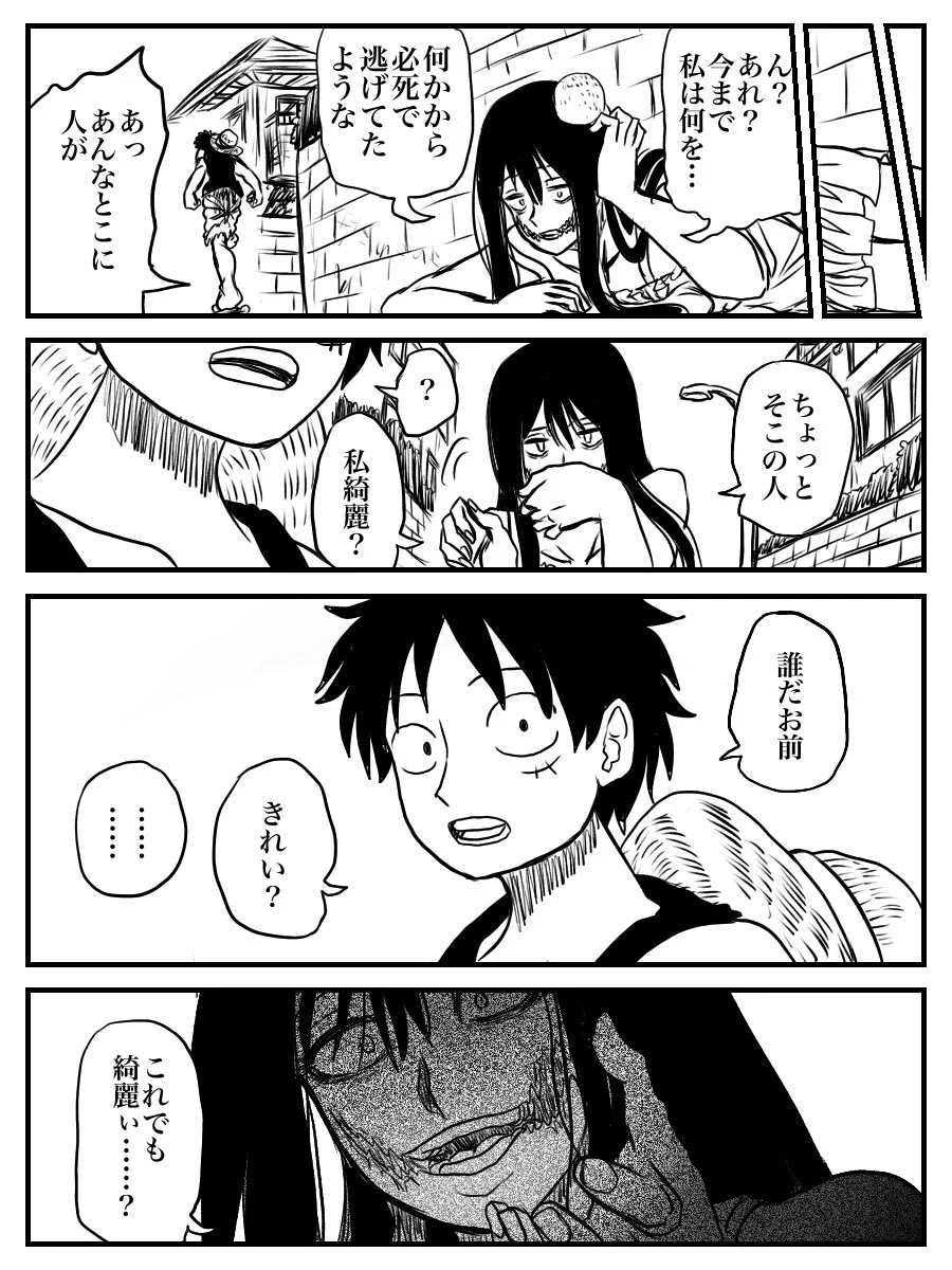 話し掛ける相手を間違えた口裂け女が不憫だww