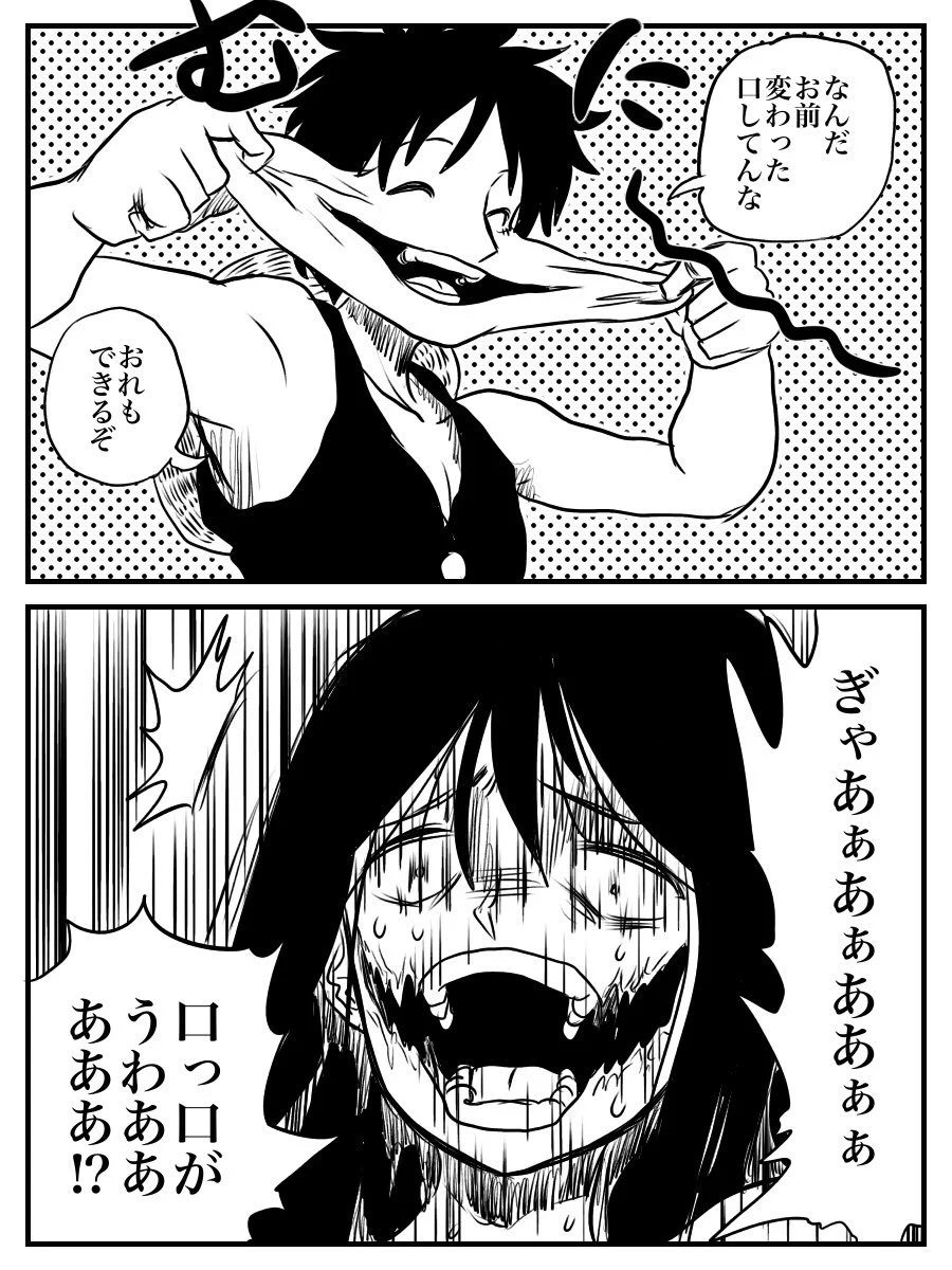 話し掛ける相手を間違えた口裂け女が不憫だww