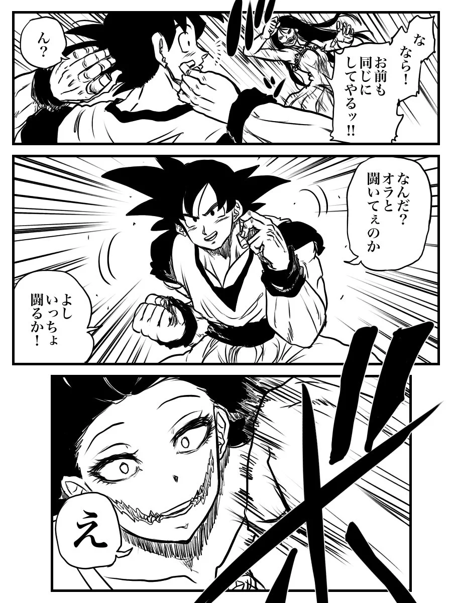 話し掛ける相手を間違えた口裂け女が不憫だww