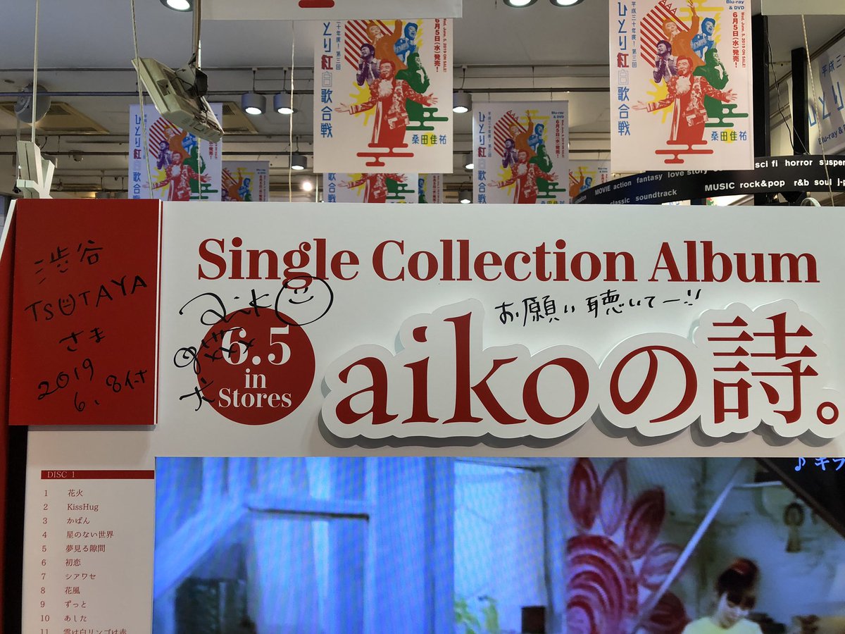 ☆あっちゃん14 ᴬᴵᴹ ¨̮☆(ポリッピー) tweet media