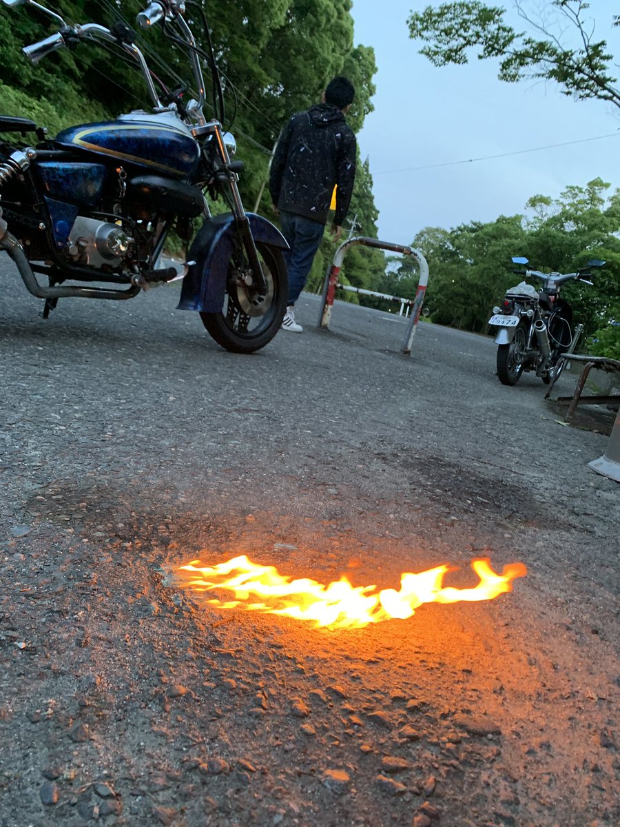 高良山炎上案件hashtag