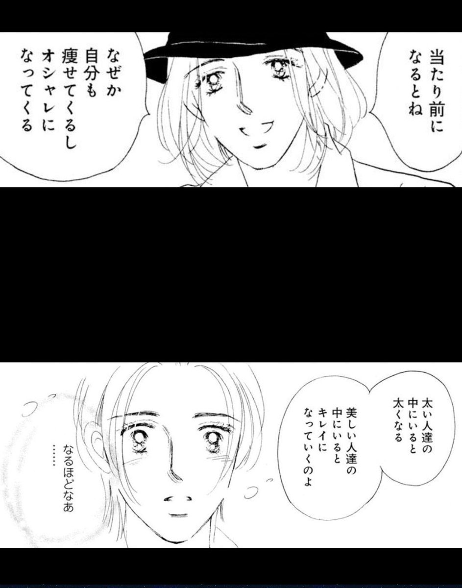 鳩さぶれ ムカついてても仕方ないので最近読んだ漫画でも紹介する バラ色の聖戦って漫画なんだけど トップモデルへの階段を上る主人公のサクセスストーリーですごく面白い 電子書籍だけど 単行本で集めたいくらい好き バラ色の聖戦