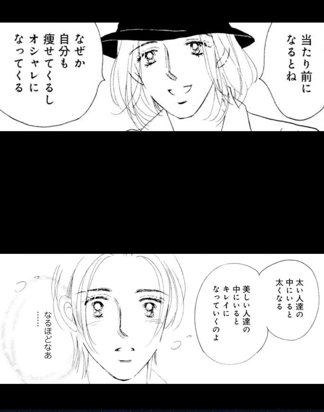 鳩さぶれ ムカついてても仕方ないので最近読んだ漫画でも紹介する バラ色の聖戦って漫画なんだけど トップモデルへの階段を上る主人公のサクセスストーリーですごく面白い 電子書籍だけど 単行本で集めたいくらい好き バラ色の聖戦 T Co