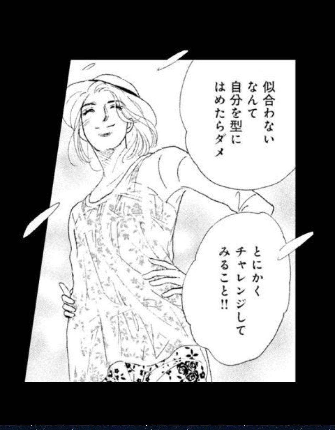 鳩さぶれ ムカついてても仕方ないので最近読んだ漫画でも紹介する バラ色の聖戦って漫画なんだけど トップモデルへの階段を上る主人公のサクセスストーリーですごく面白い 電子書籍だけど 単行本で集めたいくらい好き バラ色の聖戦 T Co