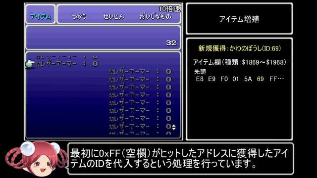 Kiyo 超穏健派 記録更新 ひtasら楽してff6 0勝クリア T Co Kbujwfitgz Sm ニコニコ動画