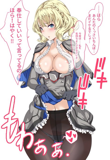 つづき
コロラドちゃん! 