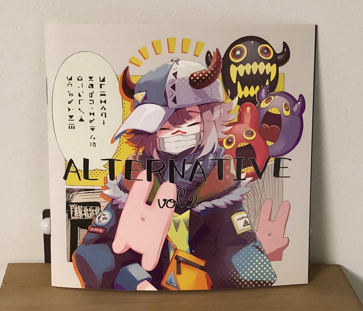 【プレゼント企画】関コミで配布したイラスト本を抽選でお一人様に差し上げます。販売からはねてたもので、裏に少し汚れがあります。
RTとフォローで参加できます。期限は6月15日の23時までです。住所をお聞きしても大丈夫な方のみでお願いします。
