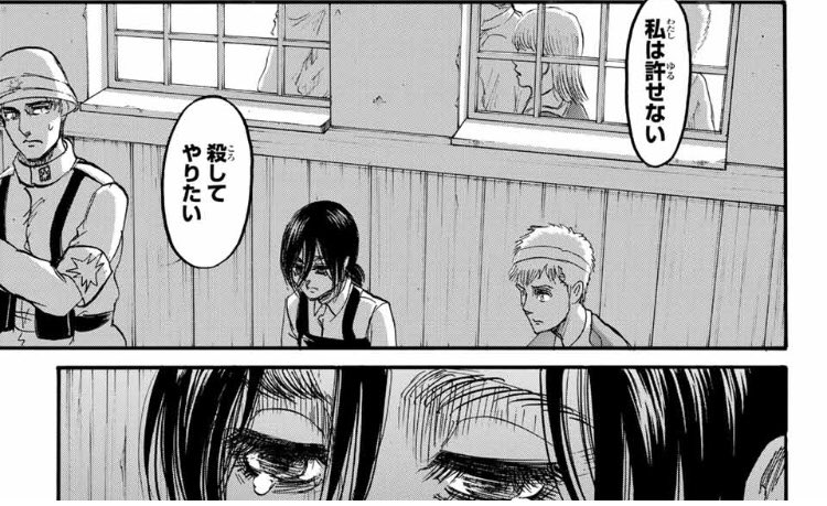 118話 118話